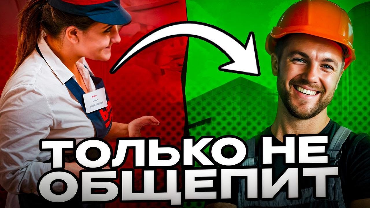 Общепит - ловушка, из которой надо выбираться