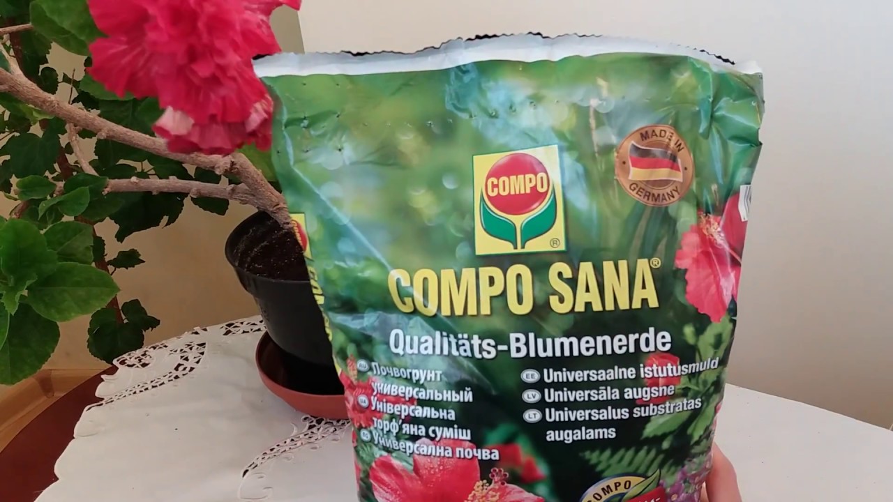Грунт для растений Compo Sana
