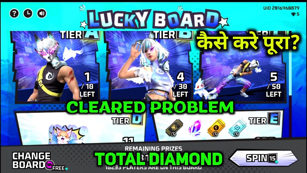 Lucky Board Event kaise Complete Karen | Lucky Board Event Cleared Problem| All Prizes Have Been Won