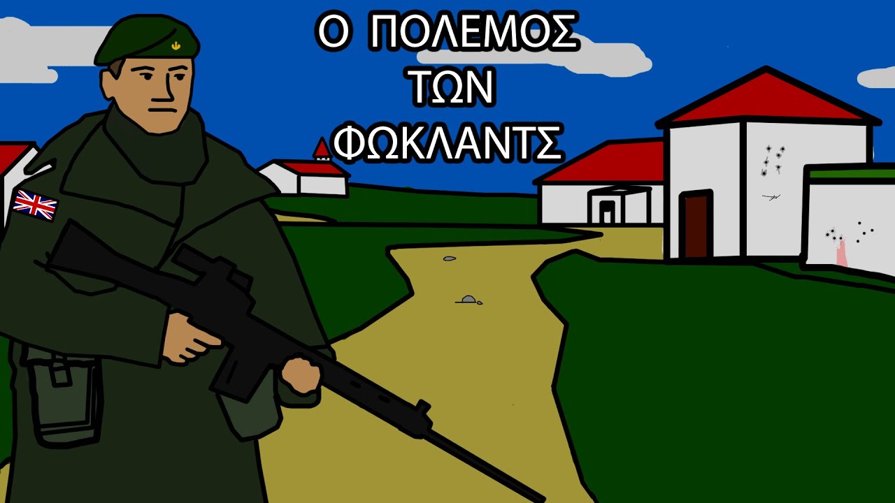 &Omicron; &Pi;ό&lambda;&epsilon;&mu;&omicron;&sigmaf; &tau;&omega;&nu; &Phi;ώ&kappa;&lambda;&alpha;&nu;&tau;&sigmaf; &sigma;&epsilon; 4 &lambda;&epsilon;&pi;&tau;ά