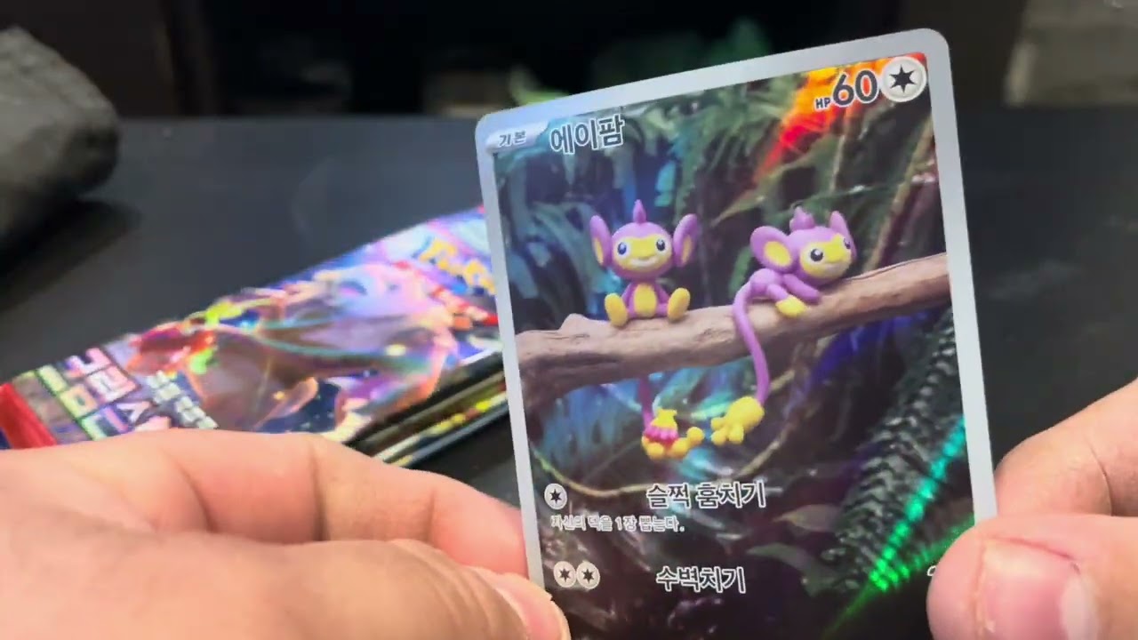 15 single Pokemon Pack opening (nice pulls) 