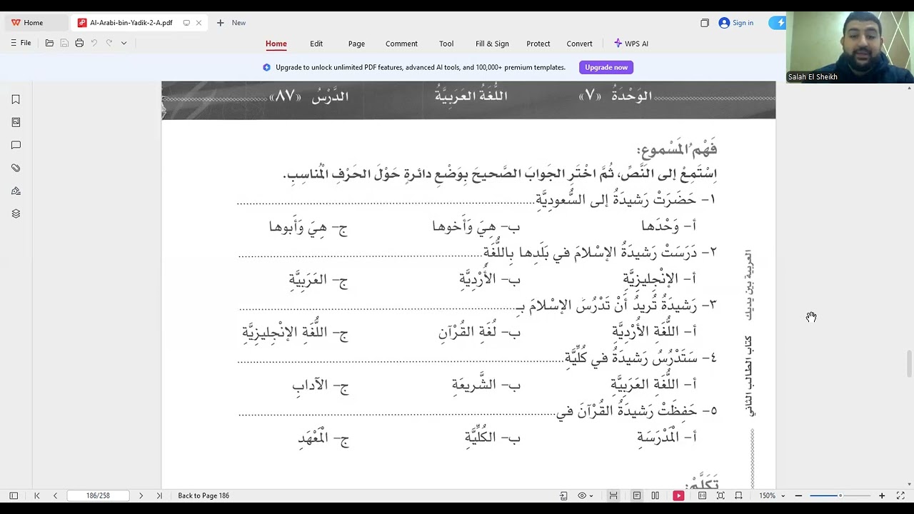 Bayn Yadayk Book 2 Unit 7 Lesson 87 Listening Arabic