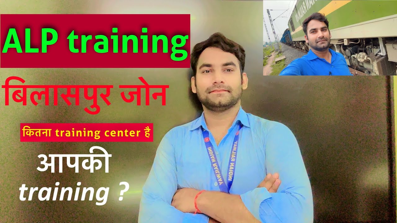 alp training 2025￼ Bilaspur