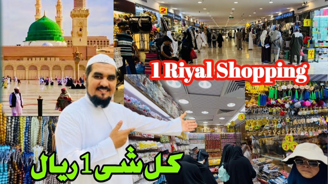 Madina 1 Riyal shopping 🛍️ One Riyal shop cheap Market shopping In Saudi Arabia