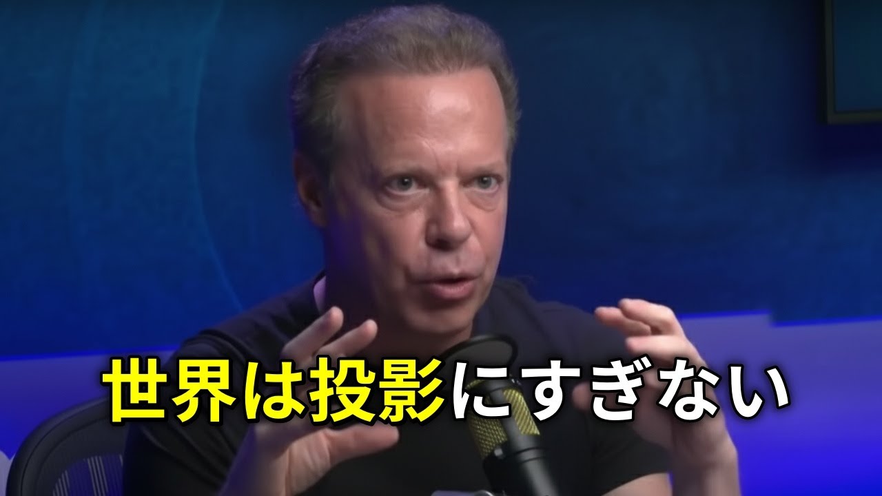 人生を「自動操縦」で好転させる！0. 1%の人だけが知る周波数調律。潜在意識 脳科学