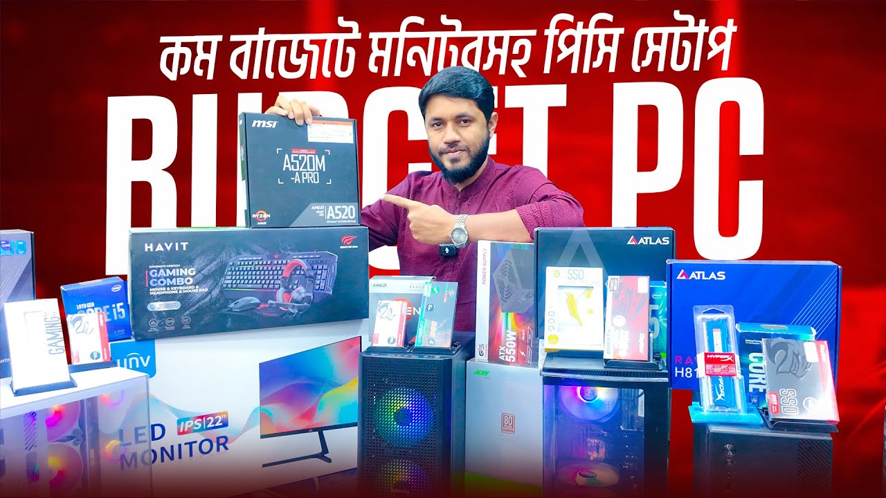 গেমিং,ফ্রিল্যান্সিং,গ্রাফিক্স এডিটিং RYZEN PC| i5 PC । Gaming PC | Computer price in Bangladesh 2023