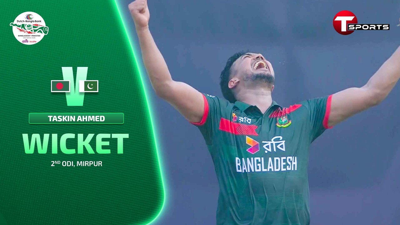 Taskin strikes! Farhan skies it, Hridoy takes a fine catch at deep third | Ban vs Pak | 2nd ODI