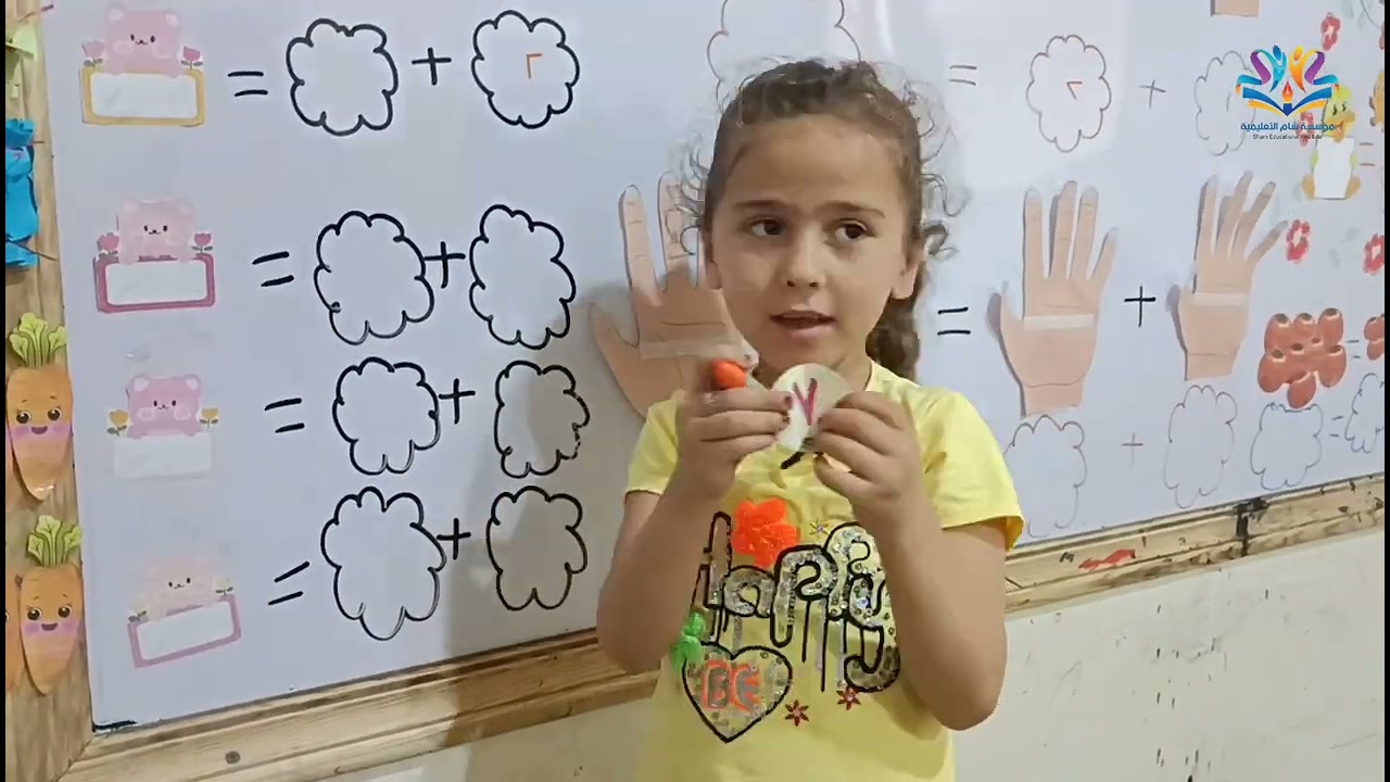جانب من دروس الرياضيات للصف التحضيري في مؤسسة شام التعليمية ✨📚