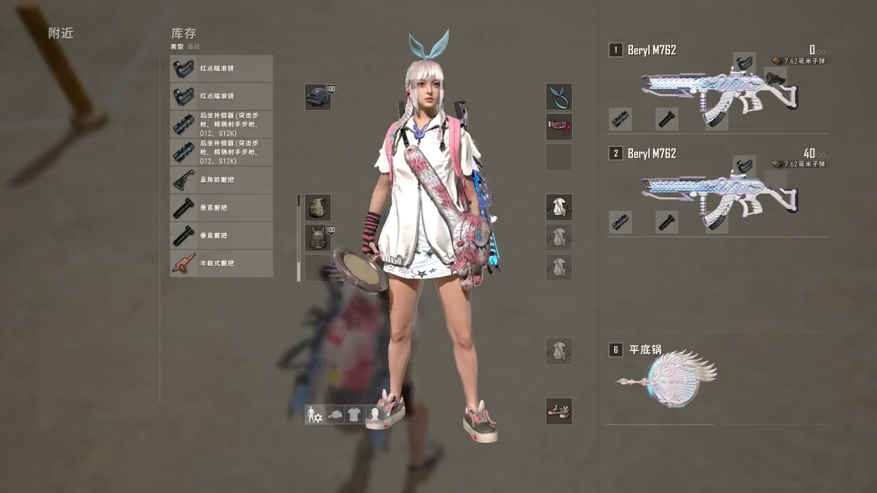 PROGRESSIVE BERYLM762 MEDUSA WITH CHROMA LEVEL 10