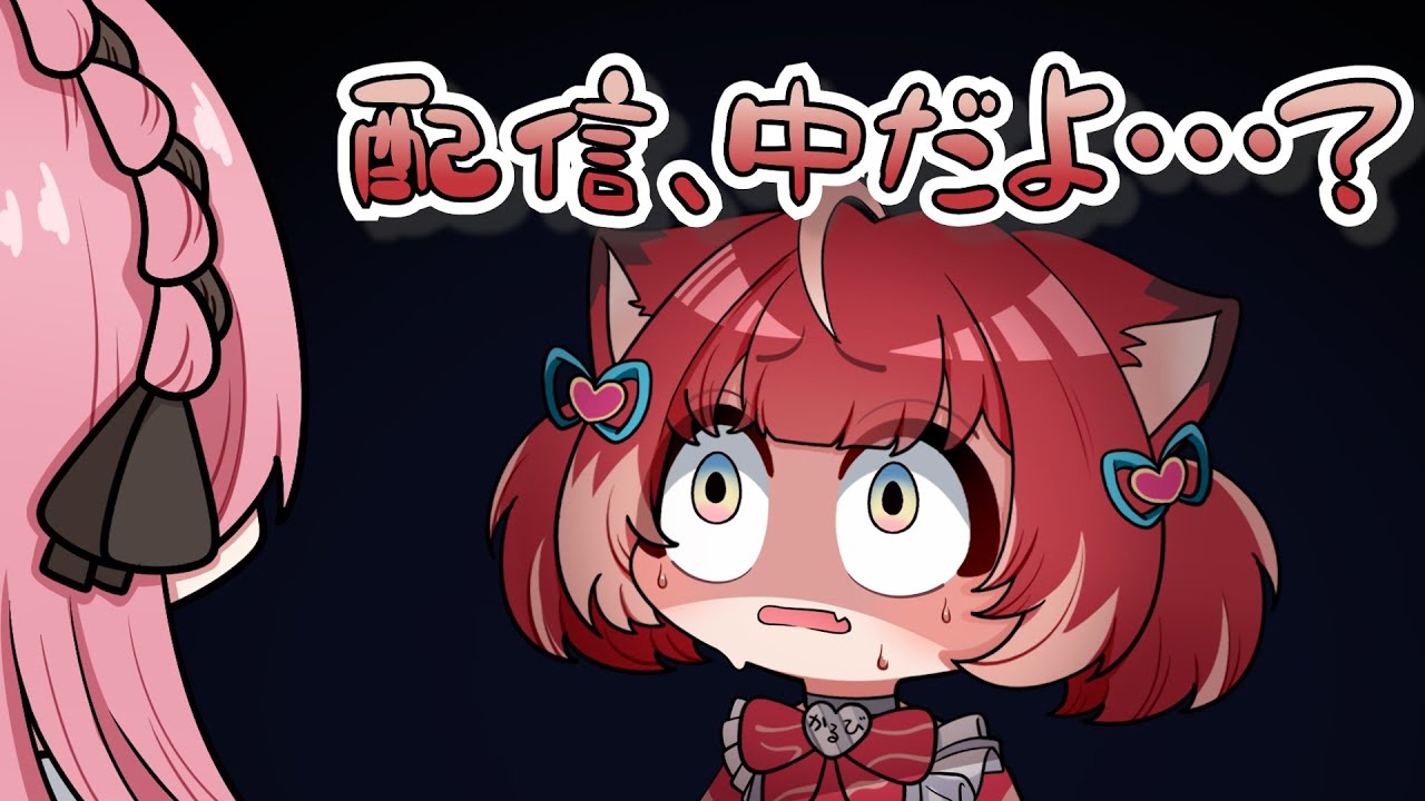【手描き】ひなーのの発言にガチ焦るする赤見かるび【橘ひなのさん/赤見かるびさん/かずのこさん/わいわいさん】【ストリートファイター6】
