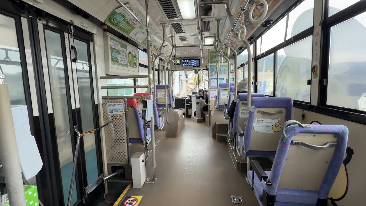 Beppu, Japan - Kamenoi Bus