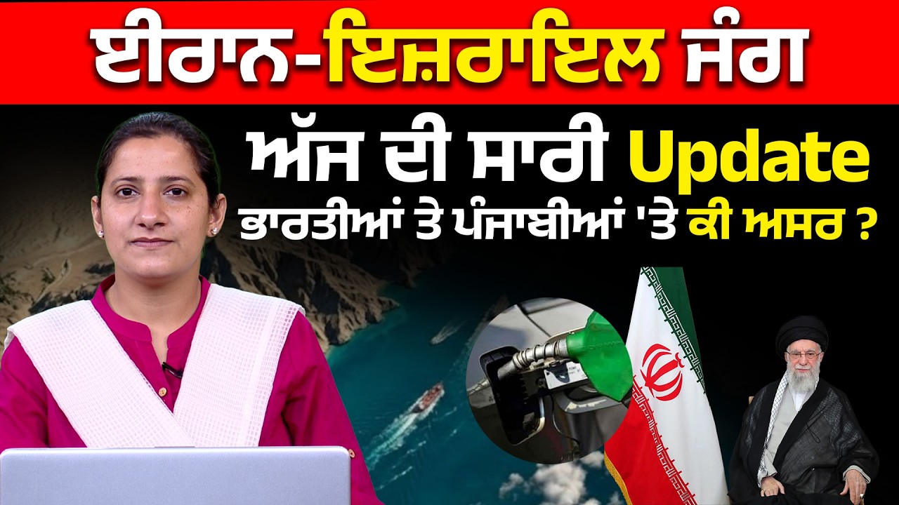 Iran-Israel Updates । Supreme Leader Khamenei । Trump । THE KHALAS TV