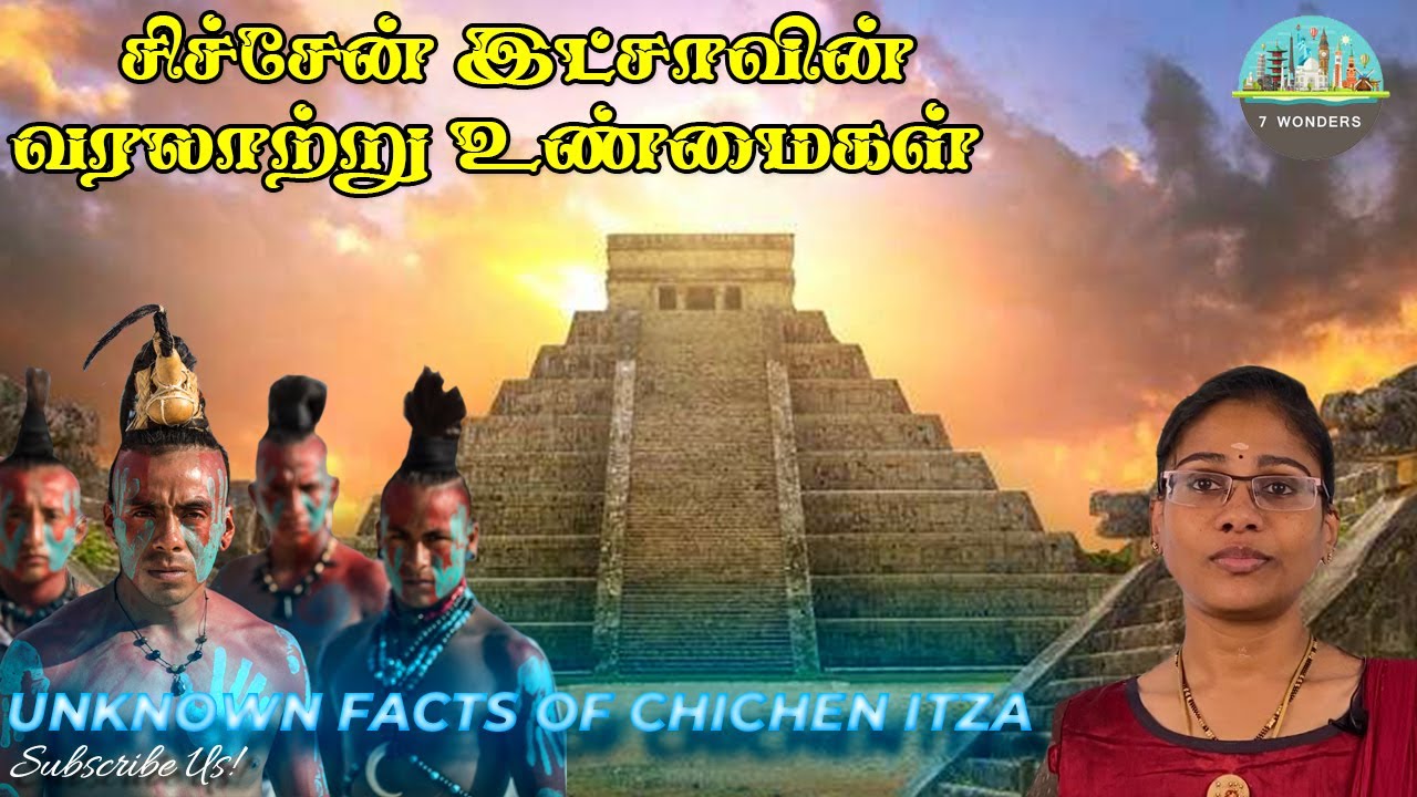 Chichen Itza  | History of mayans in Tamil | Facts in Tamil | Ancient history | Ancient History