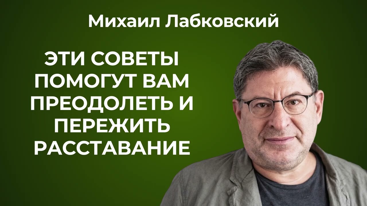 Зависимость от партнёра. Как выйти? Как пережить расставание и справиться с любовной зависимостью?