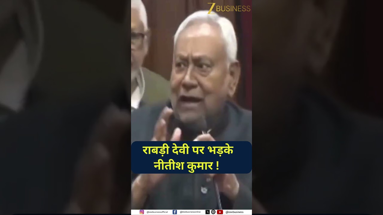 Heated Exchange Between Nitish Kumar And Rabri Devi In Vidhan Sabha
