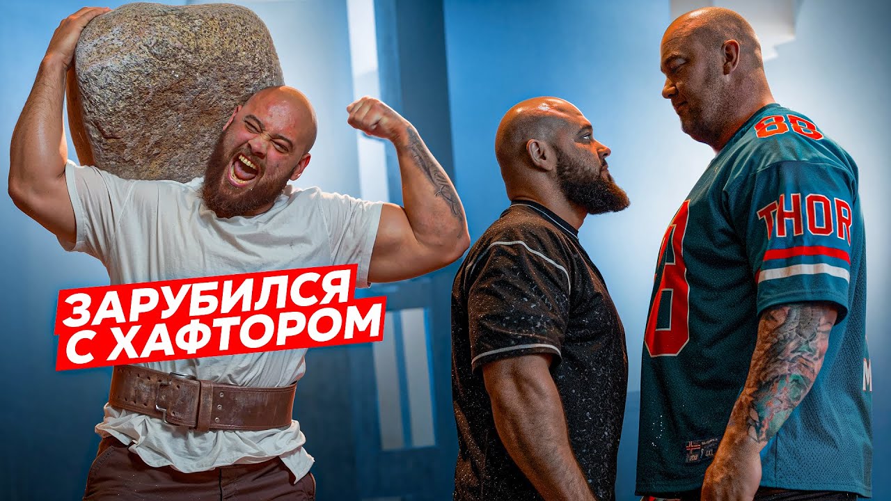 ШАМЕЙ vs ХАФТОР. Полный обзор СТРОНГОВ на SPS 2025