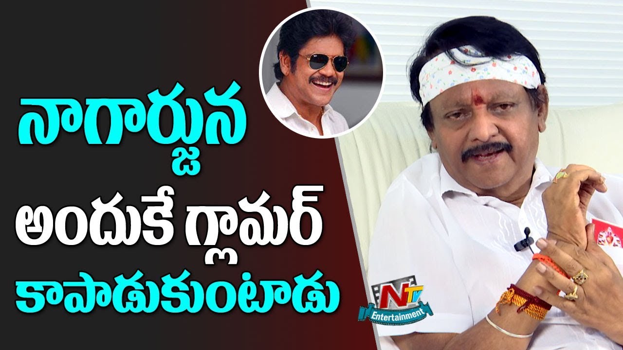 Kodi Ramakrishna Reveals The Reason Why Nagarjuna Is Maintaining His Glamour ? | NTV Entertainment
