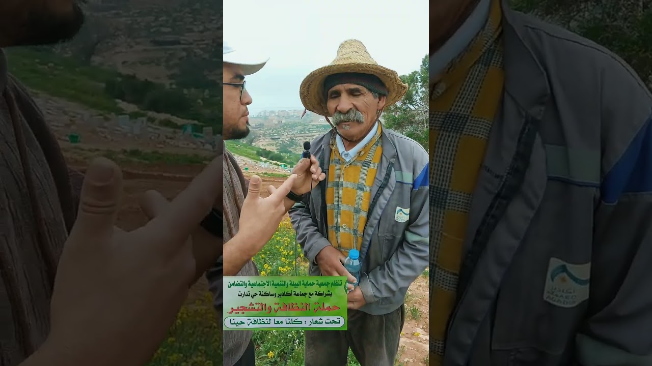 Tahyati ljami3 👍🇲🇦🇲🇦🇲🇦