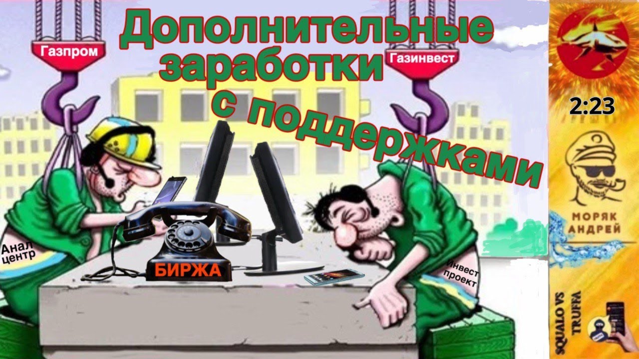 Телефонное мошенничество. Автор Андрей Моряк