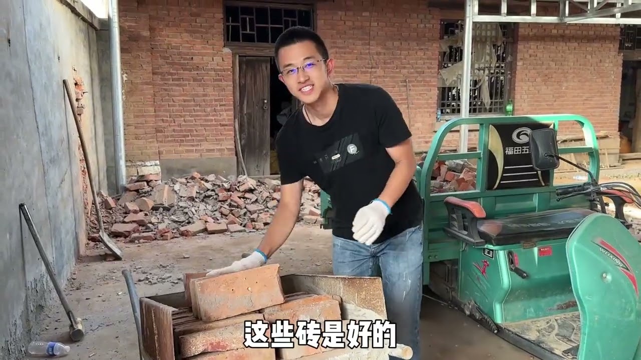 小伙张罗改造小院，今天终于说出原因，没想到得到全家人的支持 #改造小院 #装修日记vlog #苹果
