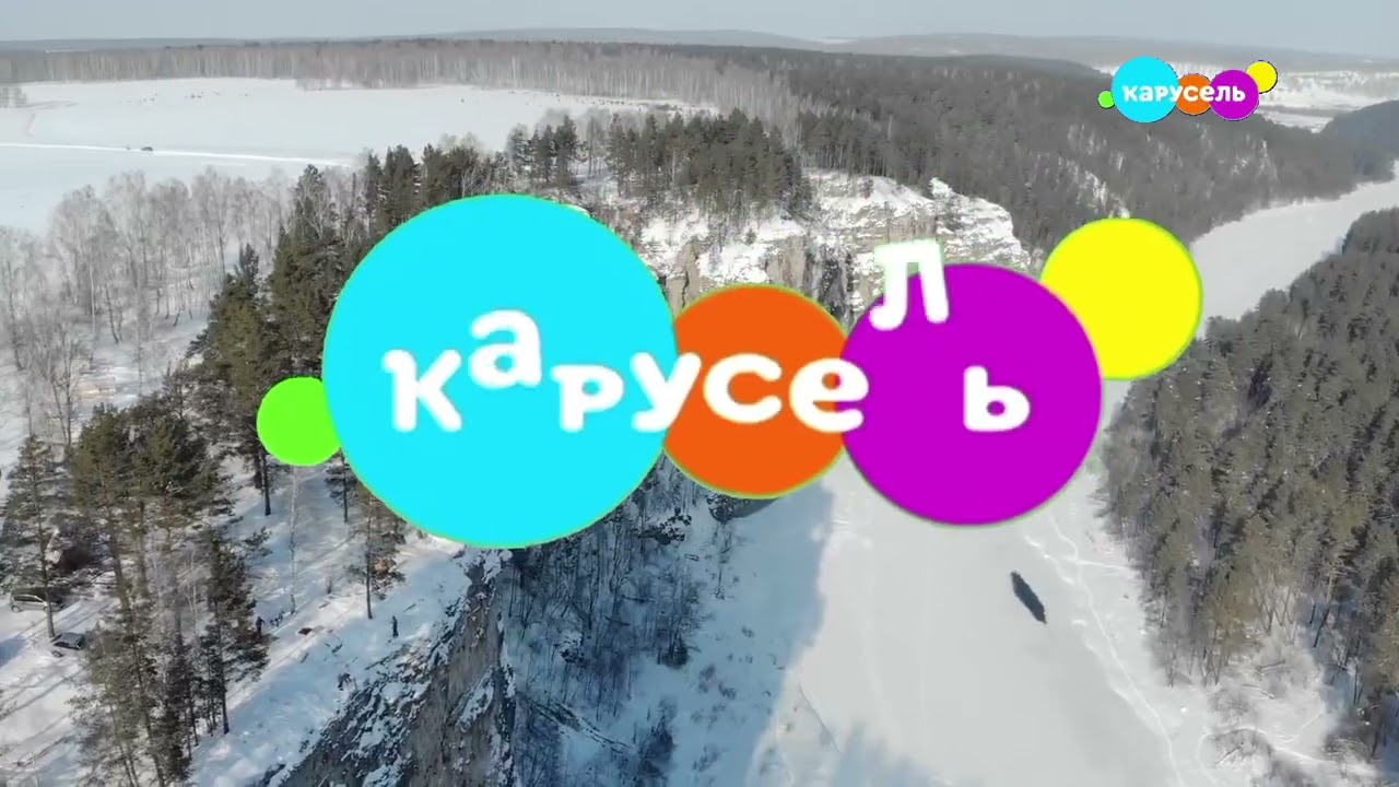 Неполная безразмерка с уличным видом (Карусель Самара - 04.02.2026 21:35)