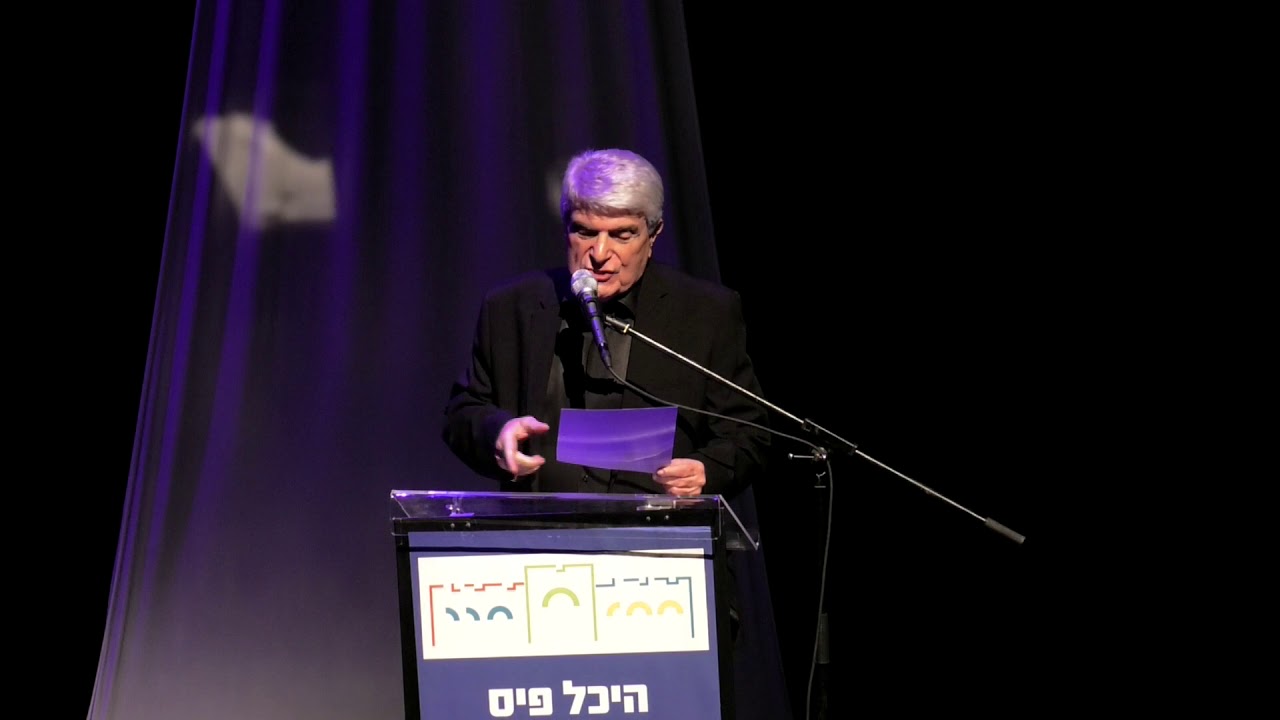 אנחנו הרומנים - תכנית אמנותית בהשתתפות: ננסי ברנדס, יואל ריפל, מוניקה ורדינון, ועוד...