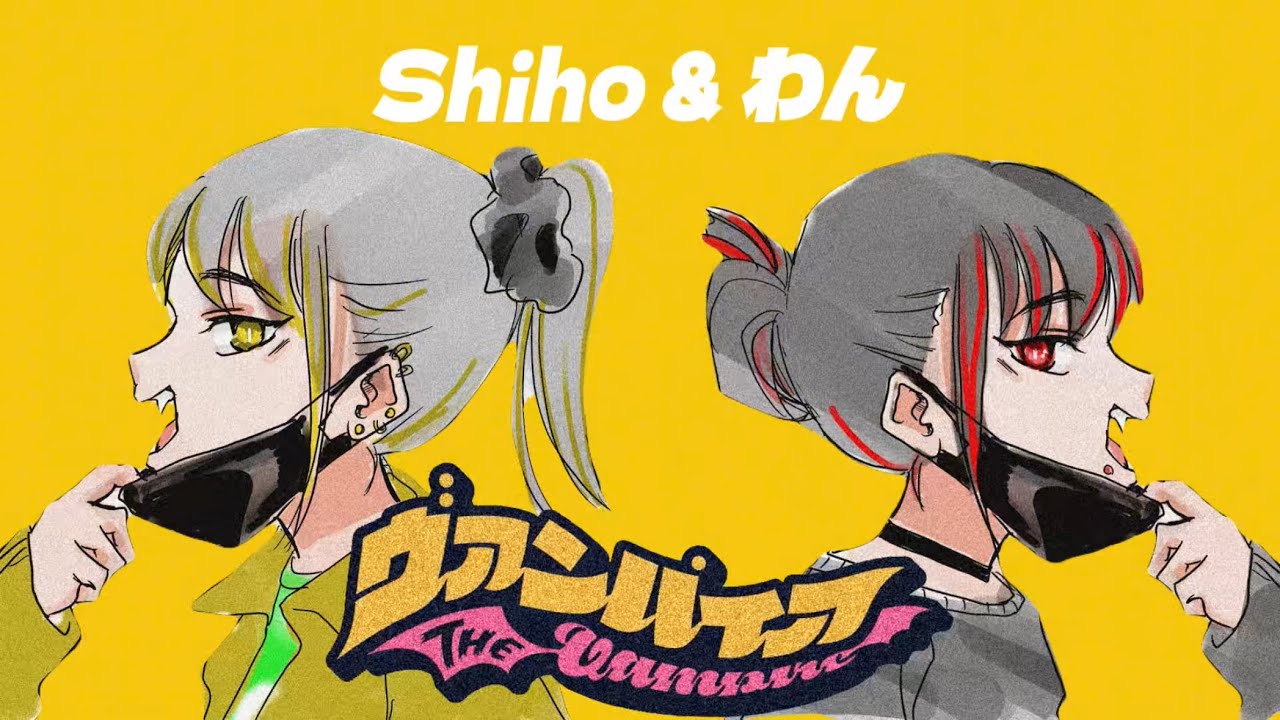【ロックバンドのボーカル2人で】ヴァンパイア/Deco*27 歌ってみた！