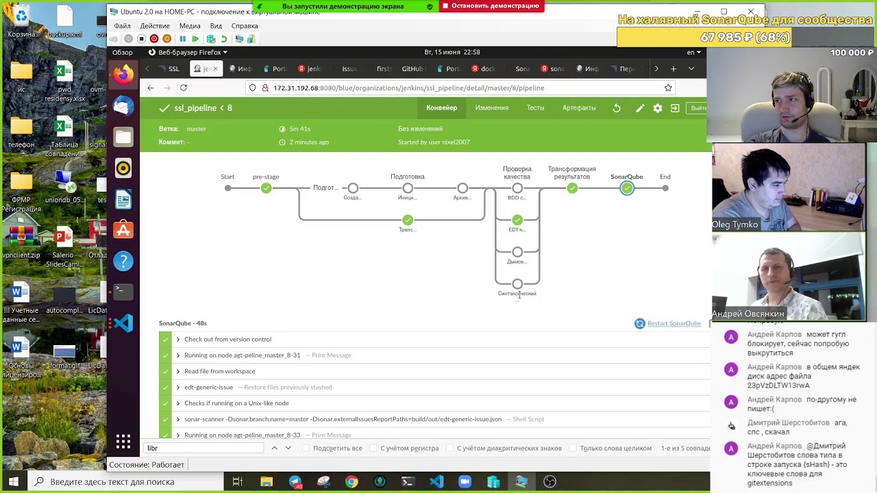 Сборочная линия с нуля. Jenkins, GitLab, SonarQube и EDT за один вечер.