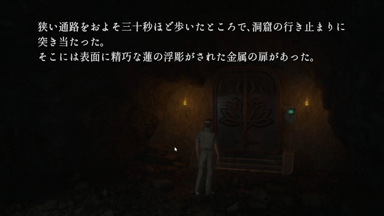選択の迷路、再び『樹海迷路』実況プレイpart12