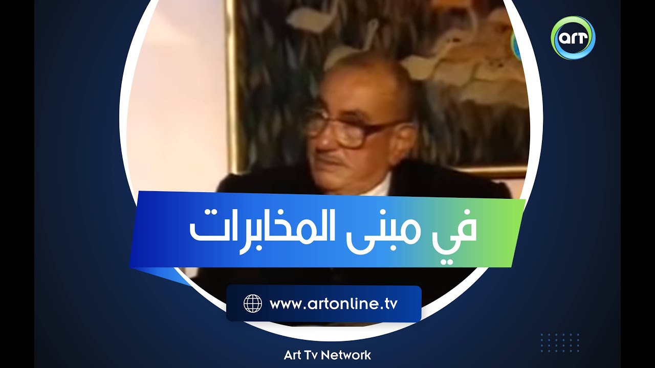 أمين هويدي: هذا ما رأيته في أول مرة دخلت مبنى المخابرات العامة