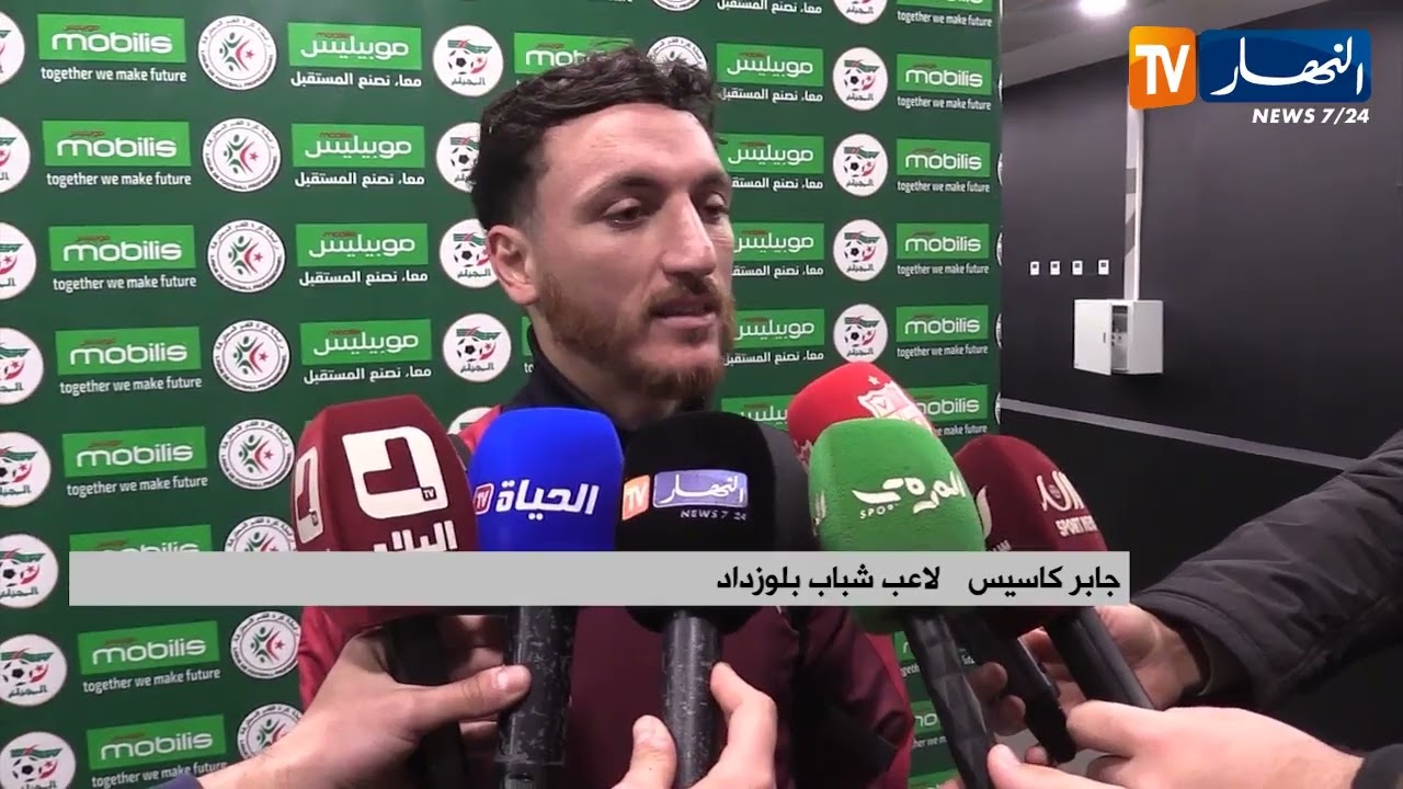 شباب بلوزداد يتجاوز مستقبل الرويسات من دون عناء