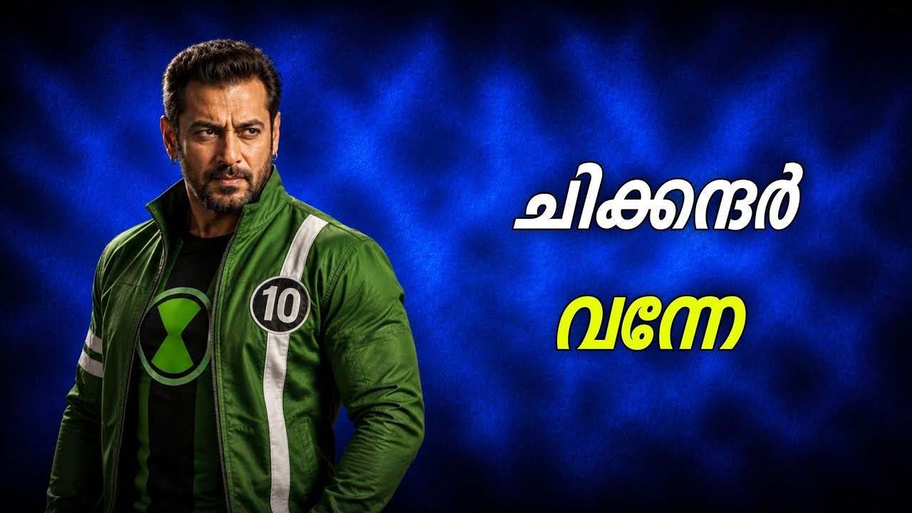 Sikandar Malayalam Roast | My Turn