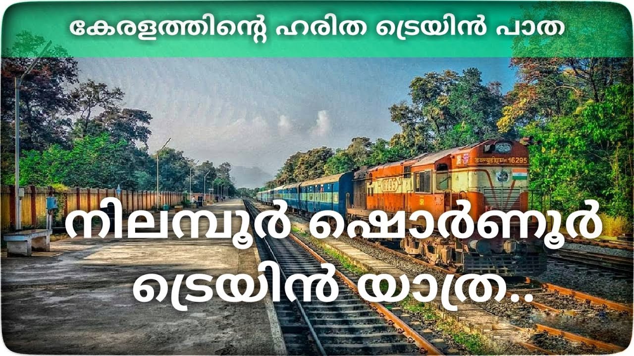 Nilambur shornur train journey..