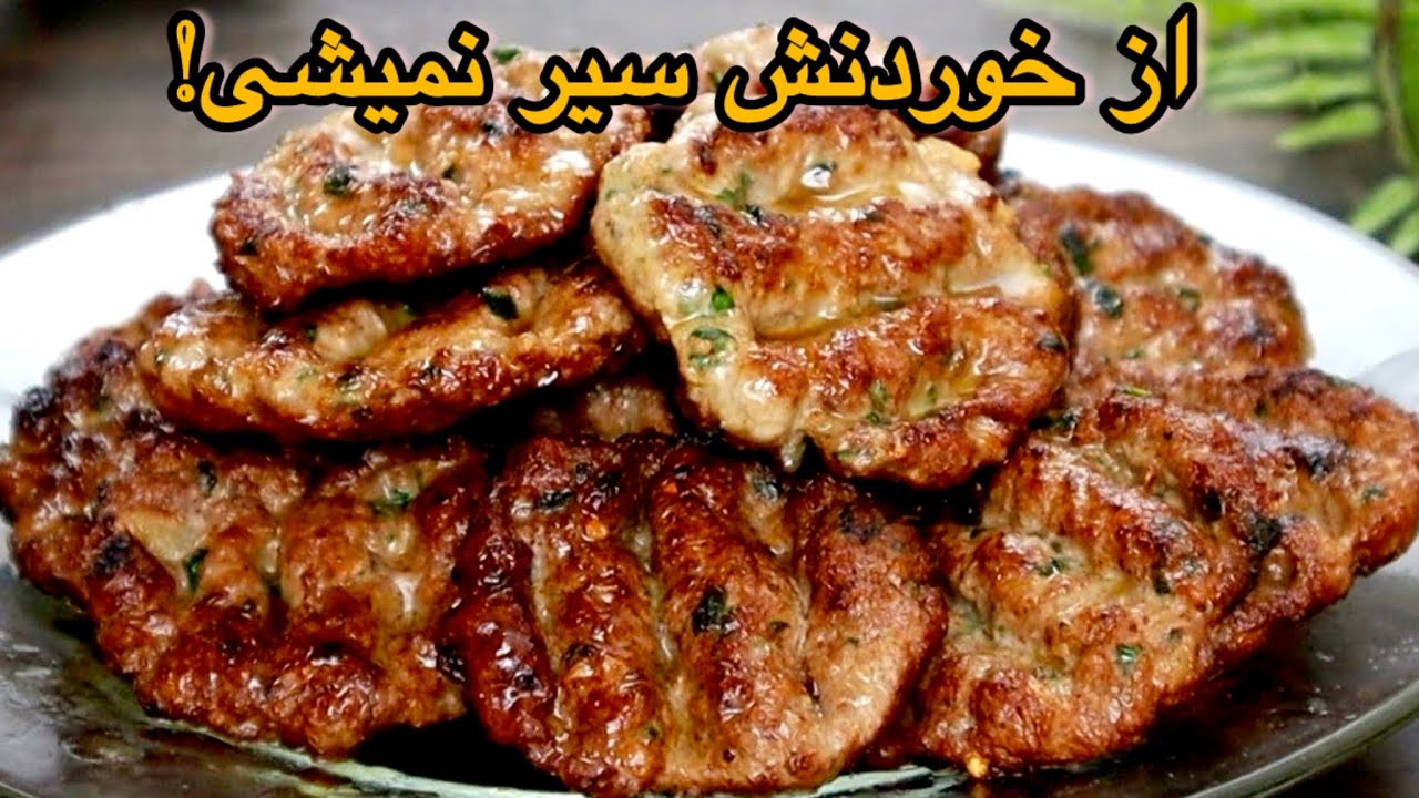 کوفته کبابی که هرگز به این خوشمزگی و آسانی نبوده: لذیذ و آبدار فقط در ۲۰ دقیقه!