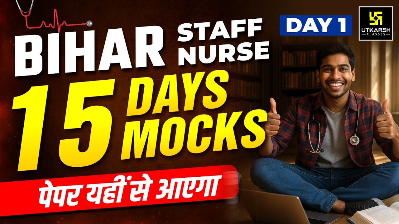 Bihar Staff Nurse 2025 Mock #1 | Bihar Staff Nurse Preparation | Bihar Staff Nurse Mock