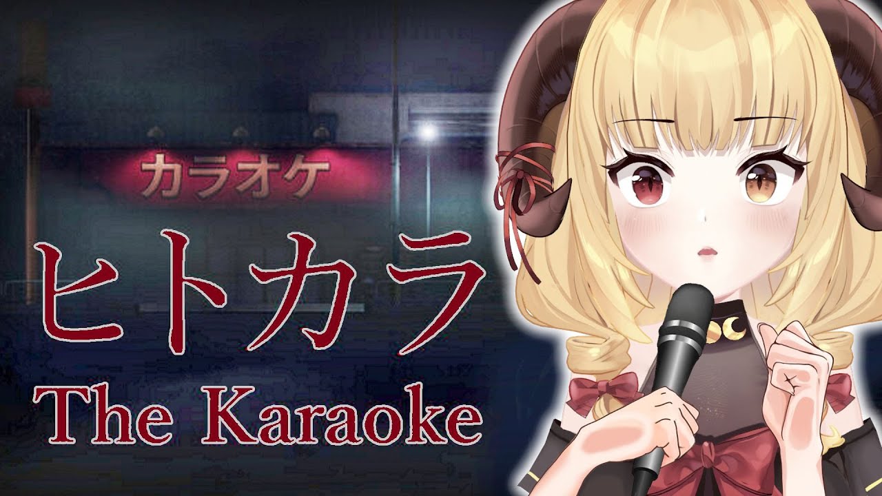 Karaoke mit Jinja mal ganz anders | The Karaoke | Chilla&acute;s Art Horror Game
