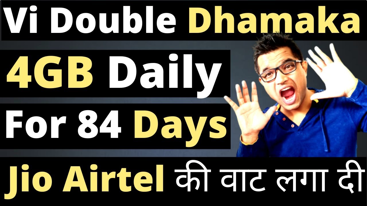 Vi Double Data Recharges 2020 | Vi 4GB Daily Data Plans 2020 | Vi ने Jio Airtel को धो डाला