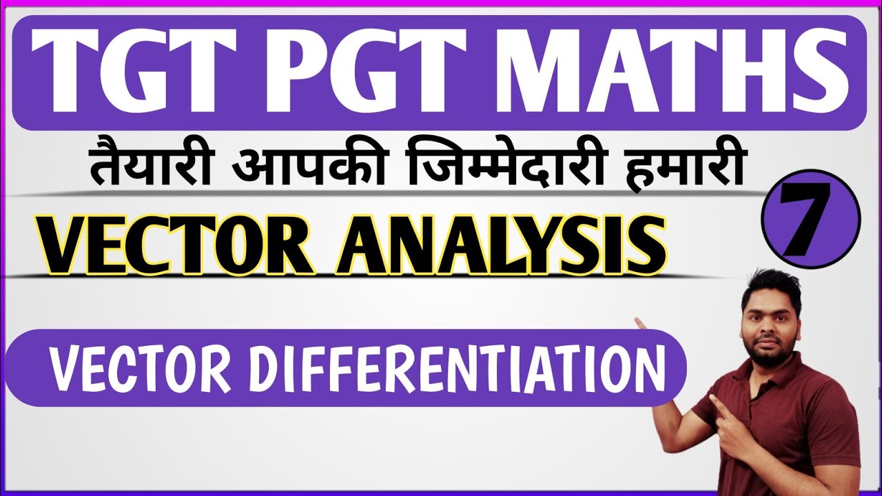 VECTOR DIFFERENTIATION | UNIT TANGENT VECTOR | VELOCITY  | ACCELERATION | BY PAWN SIR