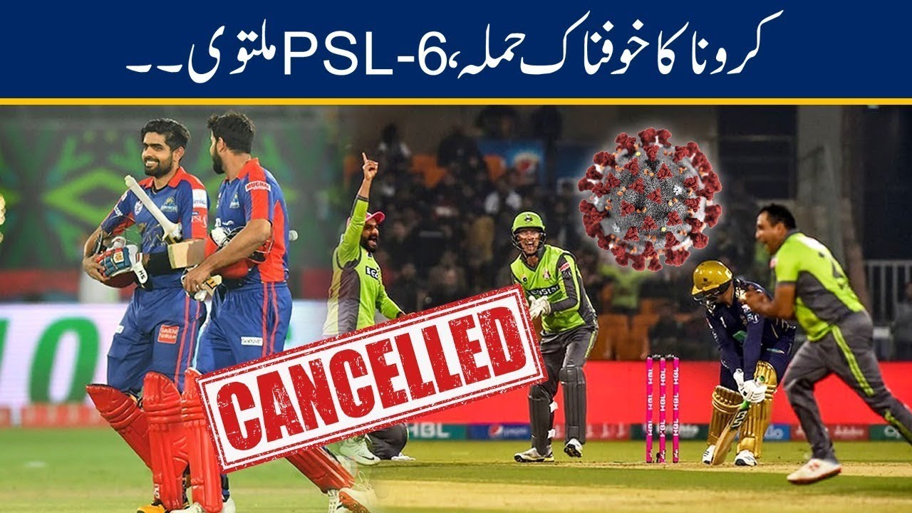 Breaking!! PSL 6 Cancelled, No More Matches | PSL 6 Postponed.sad news for pakistan| covid 19