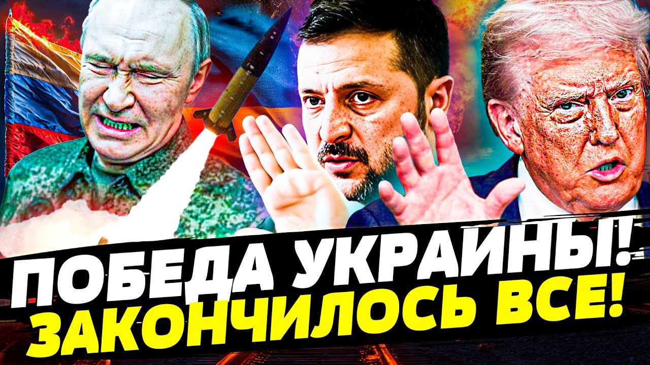 🔥СЕЙЧАС! ЖЕСТКИЙ ВЕРДИКТ УКРАИНЫ! ФИНАЛЬНЫЙ ДОЖИМ РУССКИХ! ПРИКОНЧИЛИ ВСЕХ! | ГОРЯЧАЯ ТОЧКА