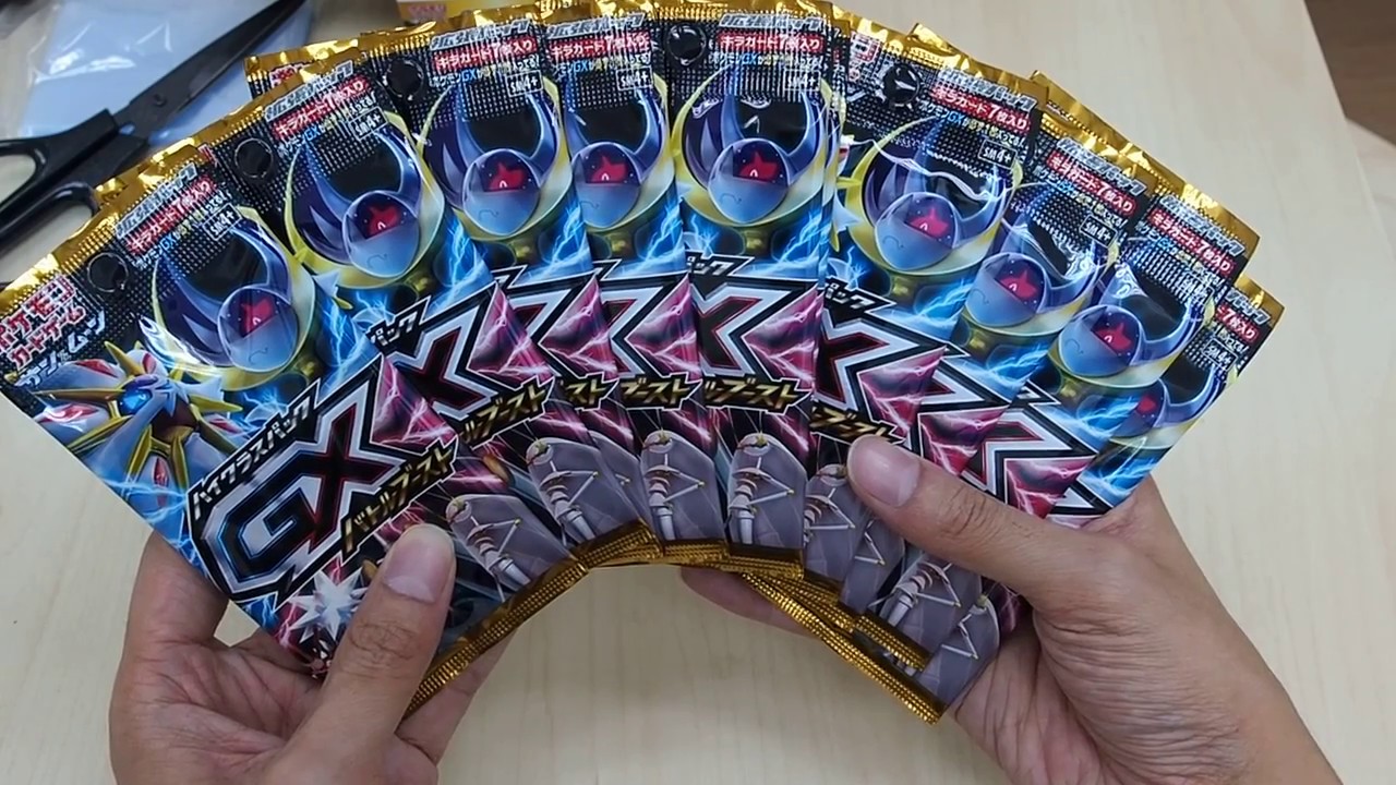 GX Battle Boost!! Pokemon Sun and Moon Japanese SM4+ Booster Box Opening!!