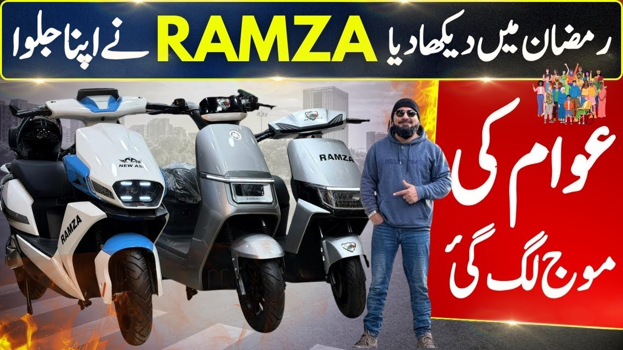 RAMZA NEW STYLISH AND POWERFUL ELECTRIC SCOOTERS IN PAKISTAN
