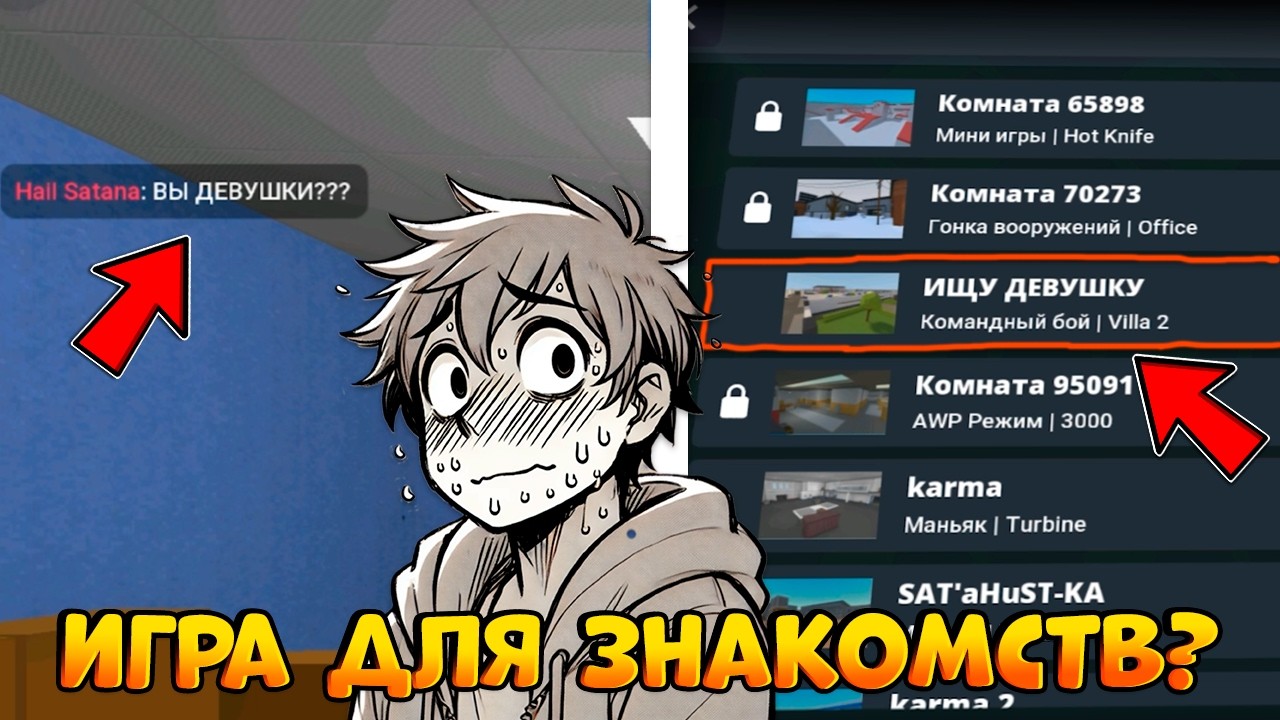 😨ТУПЕЙШИЕ И СМЕШНЫЕ НАЗВАНИЯ СЕРВЕРОВ ОТ ИГРОКОВ В БЛОК СТРАЙК! || Block Strike