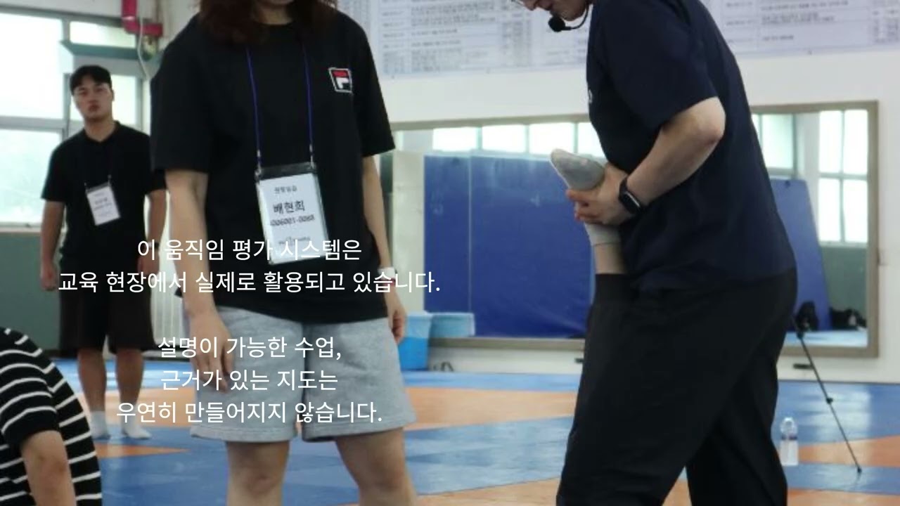 필라테스 움직임보는 지도자