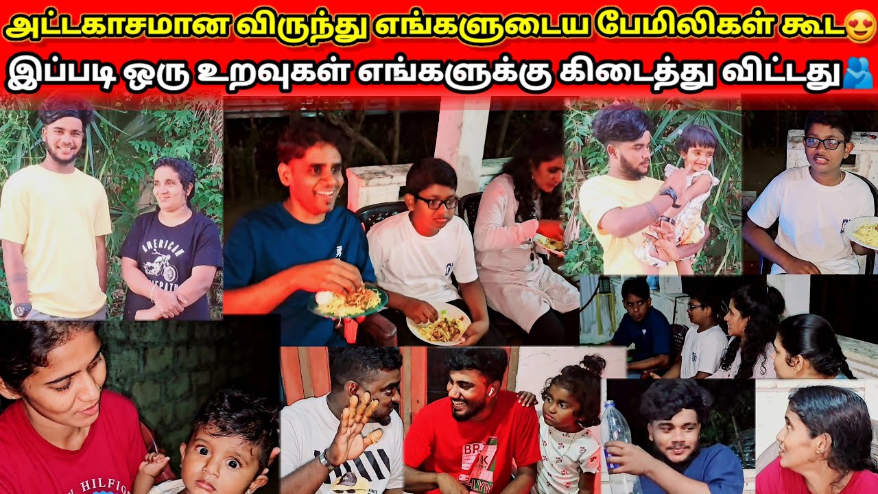 ஜீவாவின் உடைய பிறந்தநாள் கொண்டாட்டத்திற்காக வைத்த விருந்து😍Jaffna village cooking😍#skvlog 😍