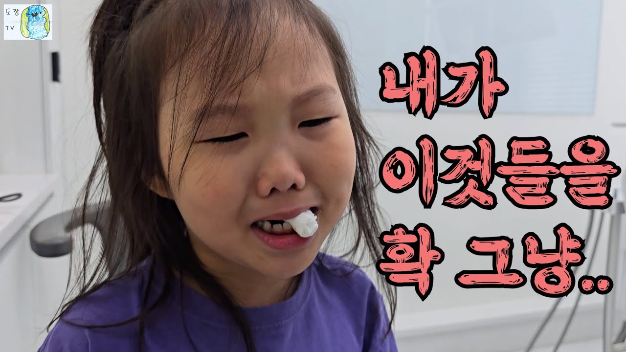 [도장TV 140회] 아.. 억울해서 못살겠다 진짜 ㅠㅠㅠㅠ