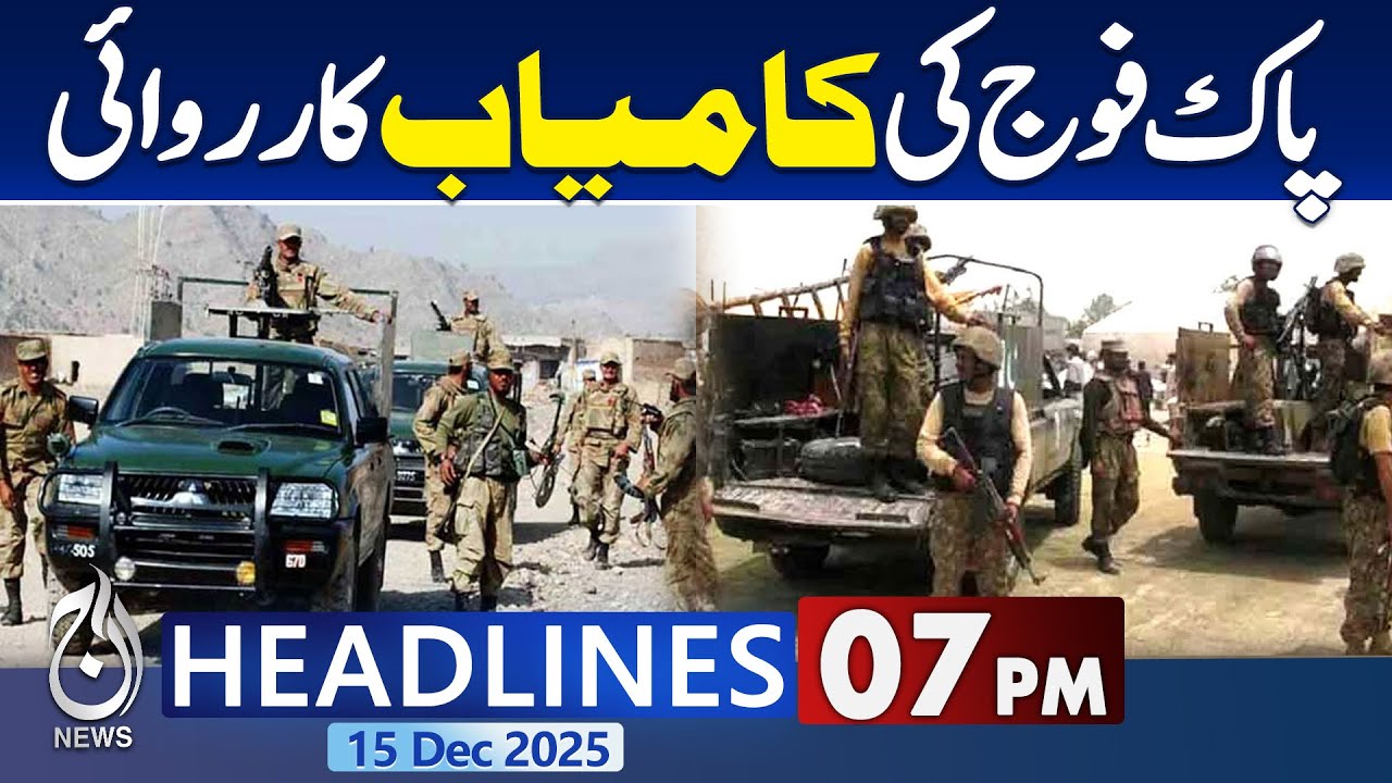 Successful Operation | Dera Ismail Khan Operation | 7 Militants Neutralized | 7PM News Headlines