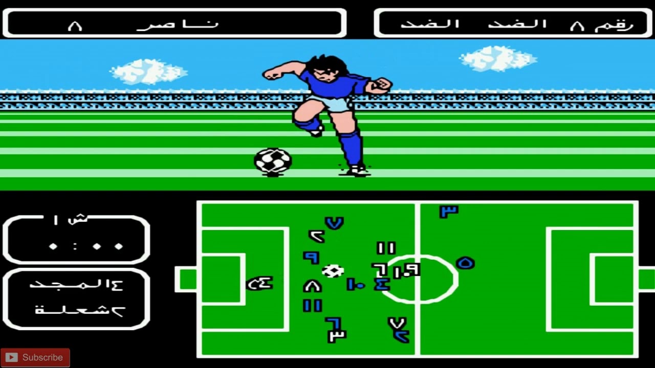 شاهد لعبة الكابتن ماجد مع فريق المجد ضد فريق الشعلة المباراة الثالثة - NES