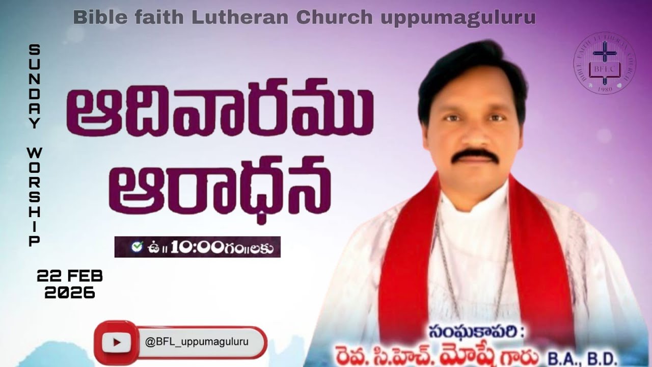 BFL church UPPUMAGULUR  sunday worship 22-02-2026
