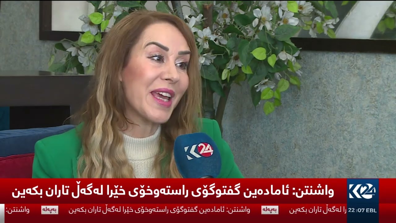 هونه‌رمه‌ند هوزان جانێ هاته‌ كوردستانێ و سكالا ل دژی جانێ حه‌یران توماركریه‌،Hozan Canê، cani haeran
